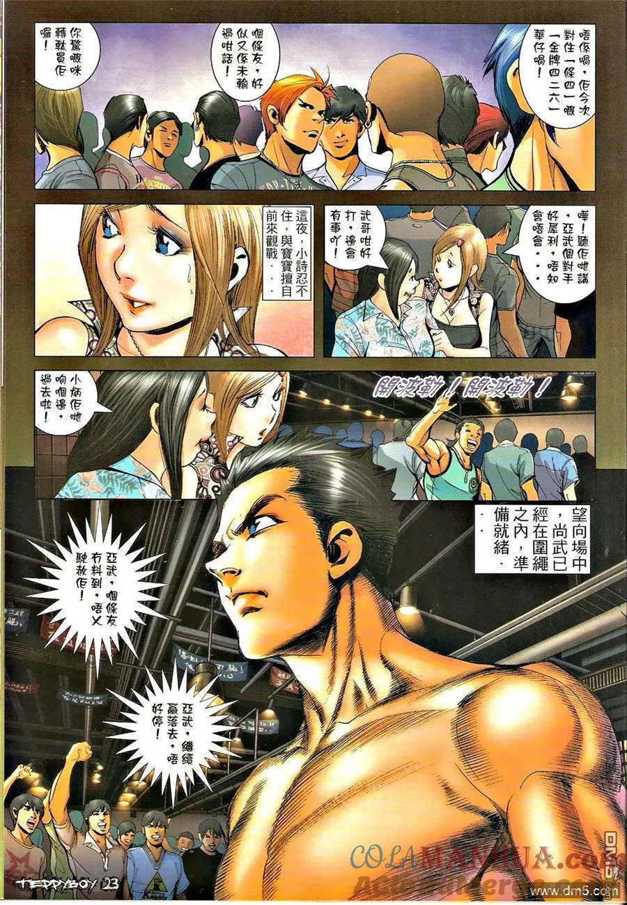 第21页