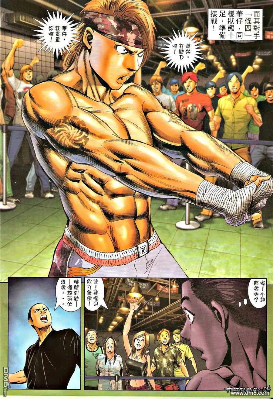 第22页