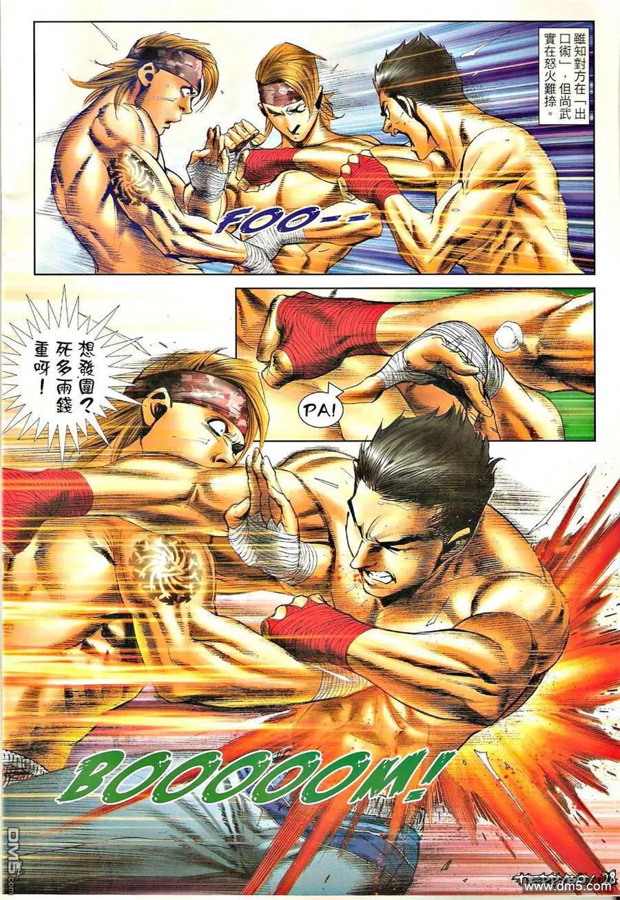 第26页