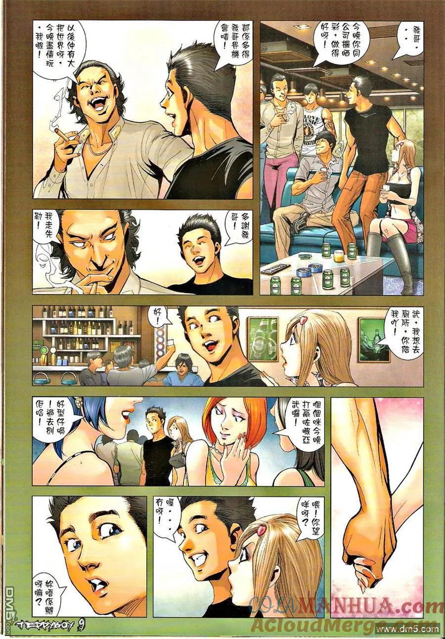 第7页