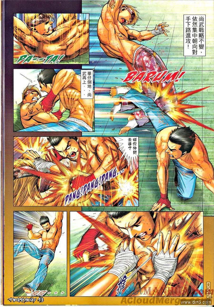 第11页