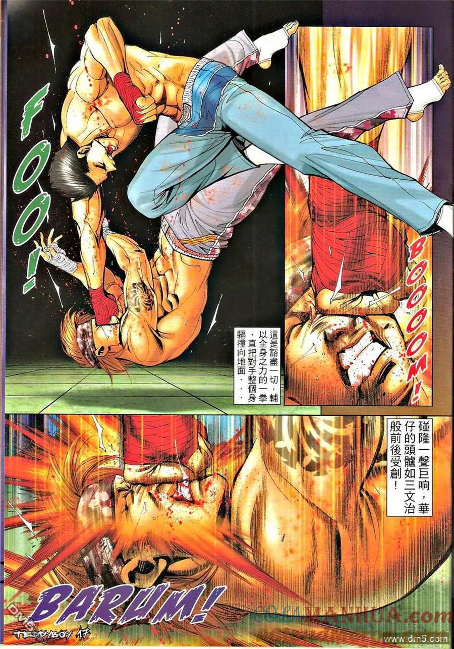 第15页