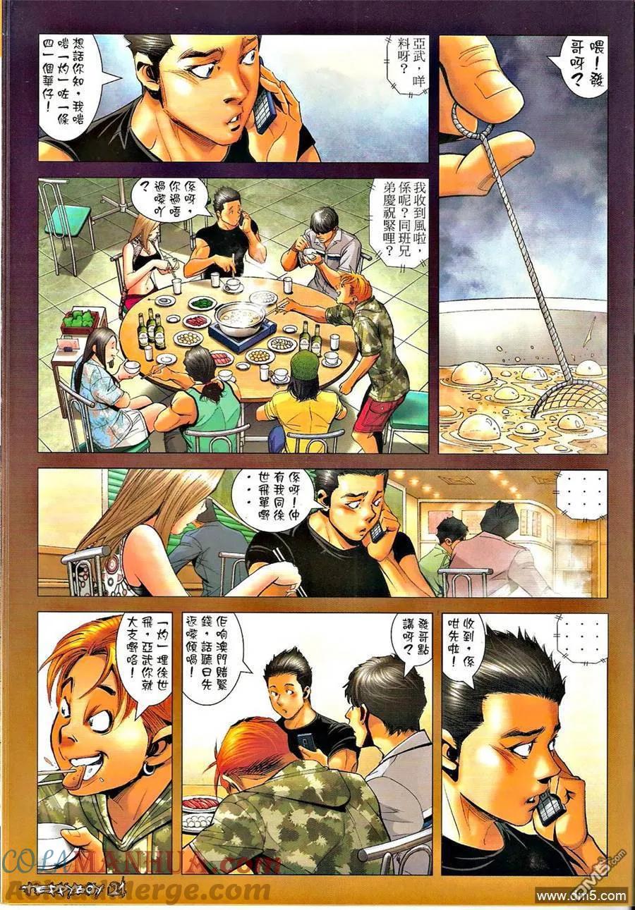 第17页