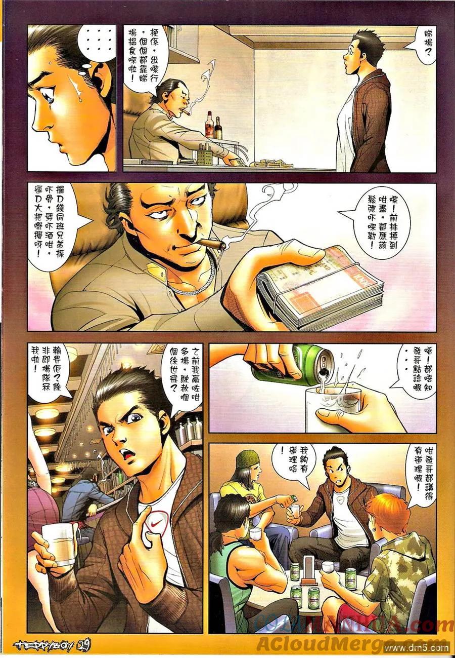 第25页