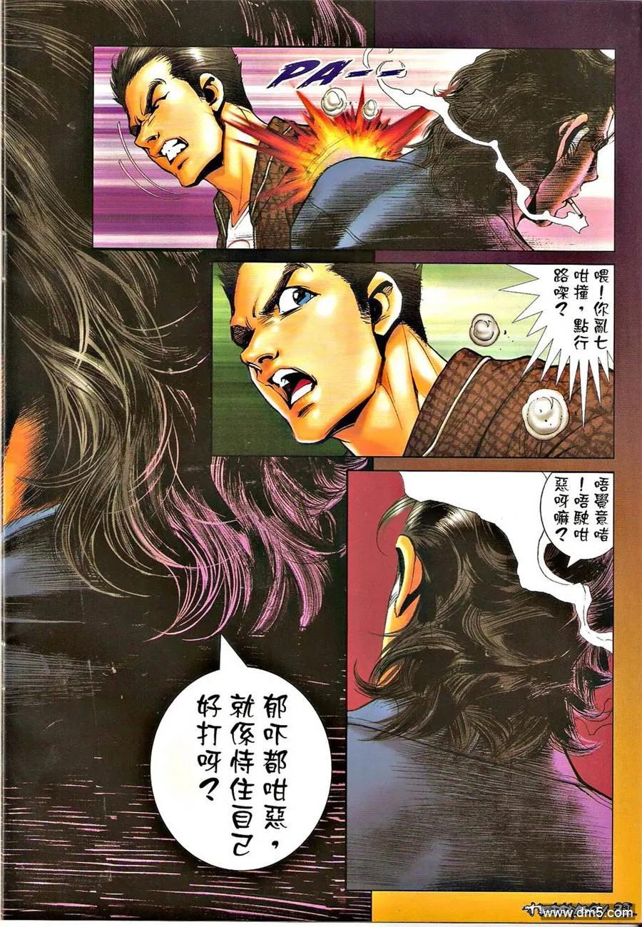 第28页