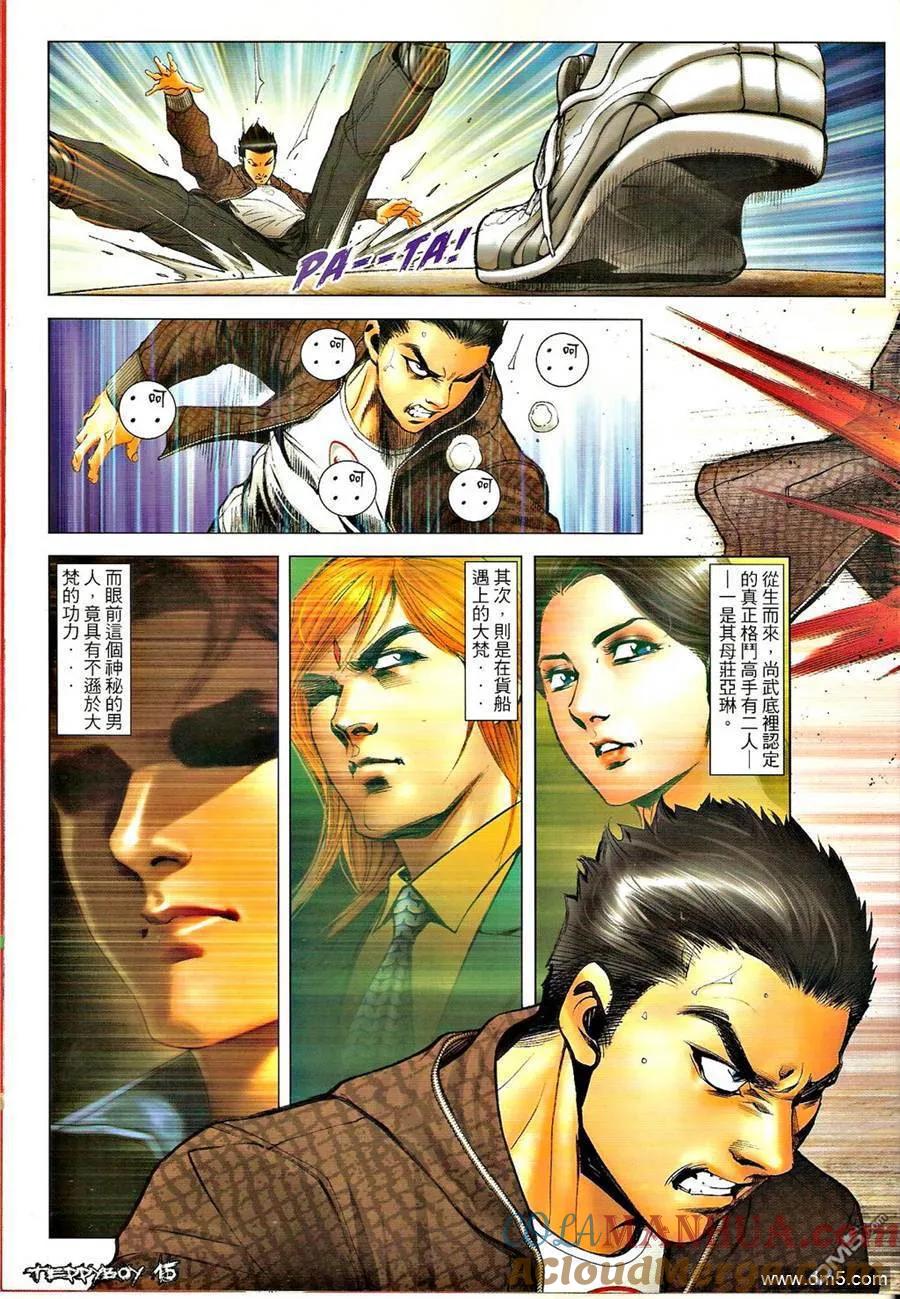 第13页