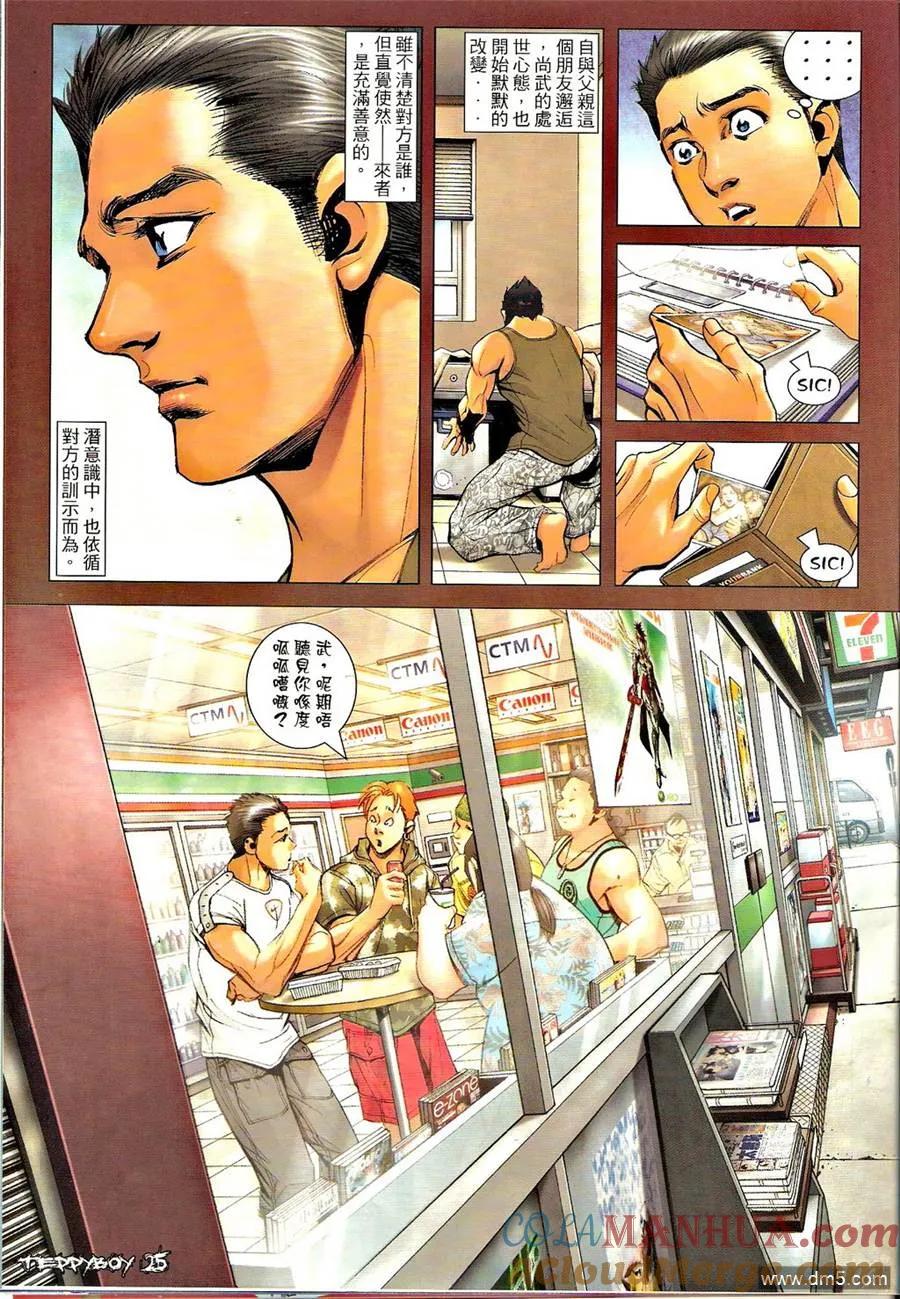 第23页