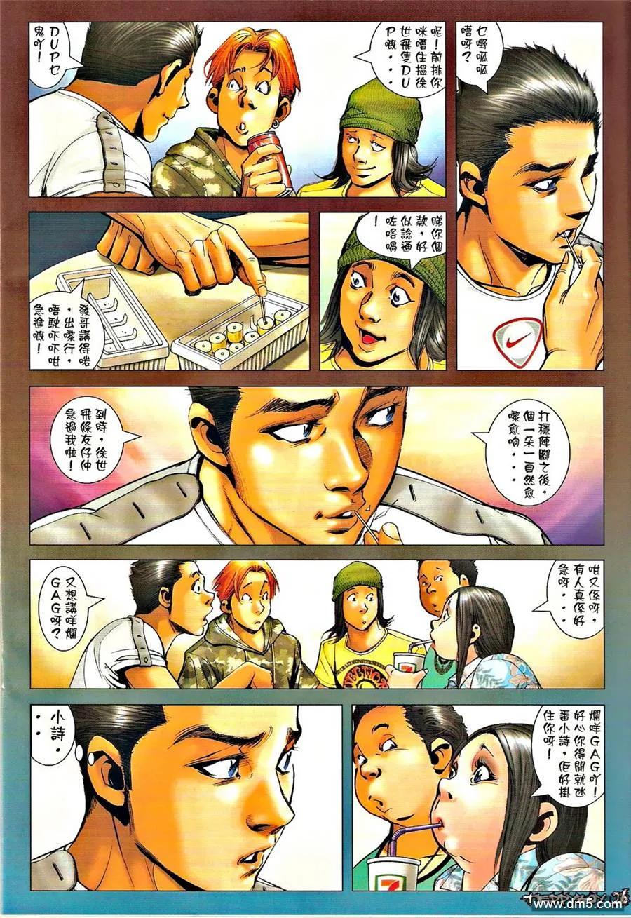第24页
