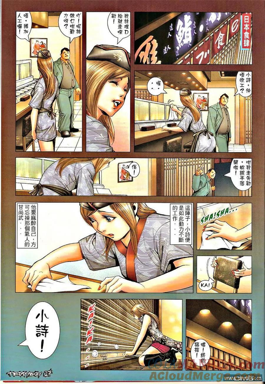 第25页
