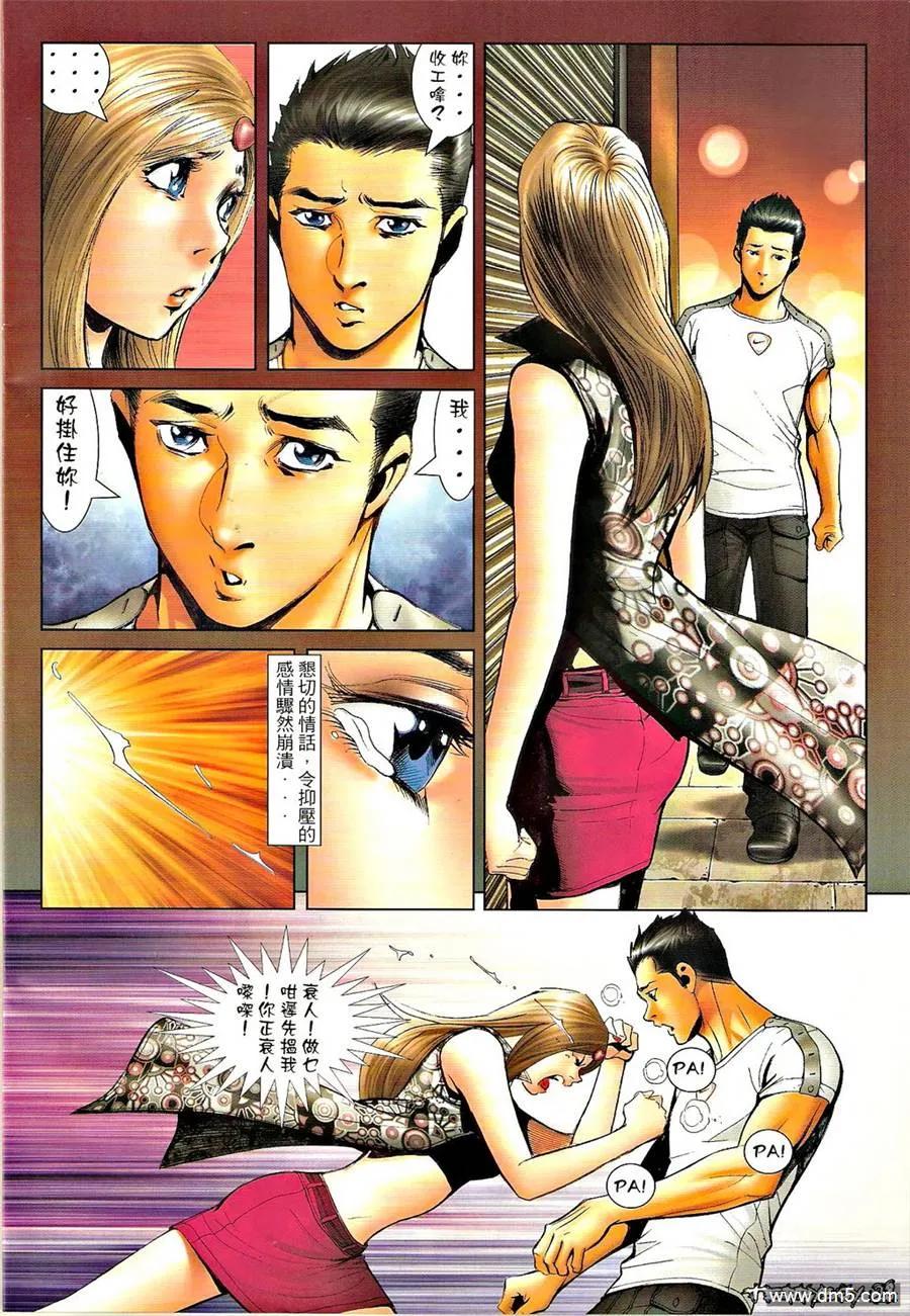 第26页