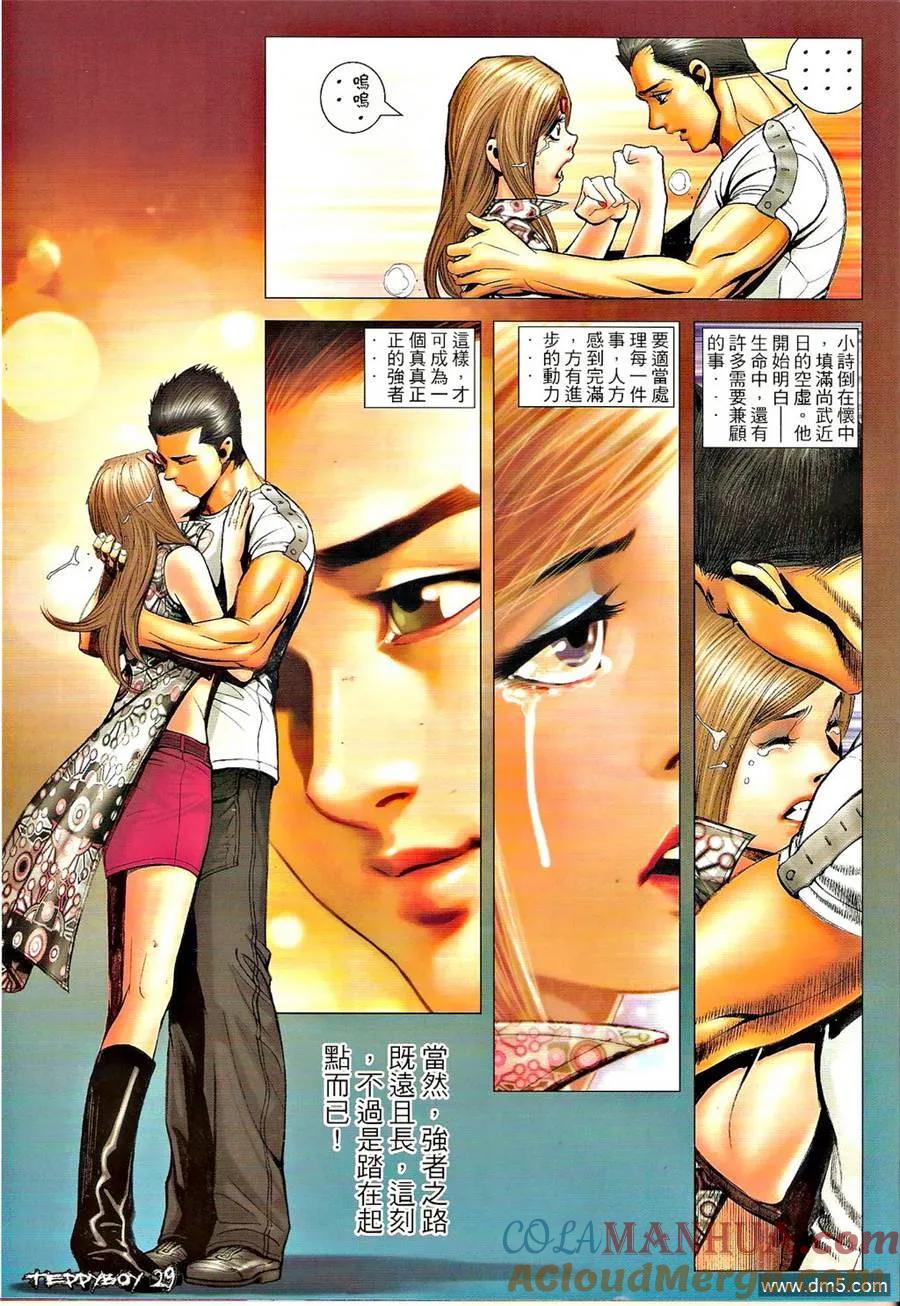 第27页