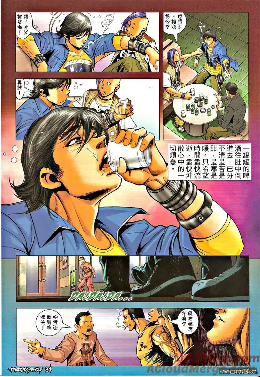 第29页