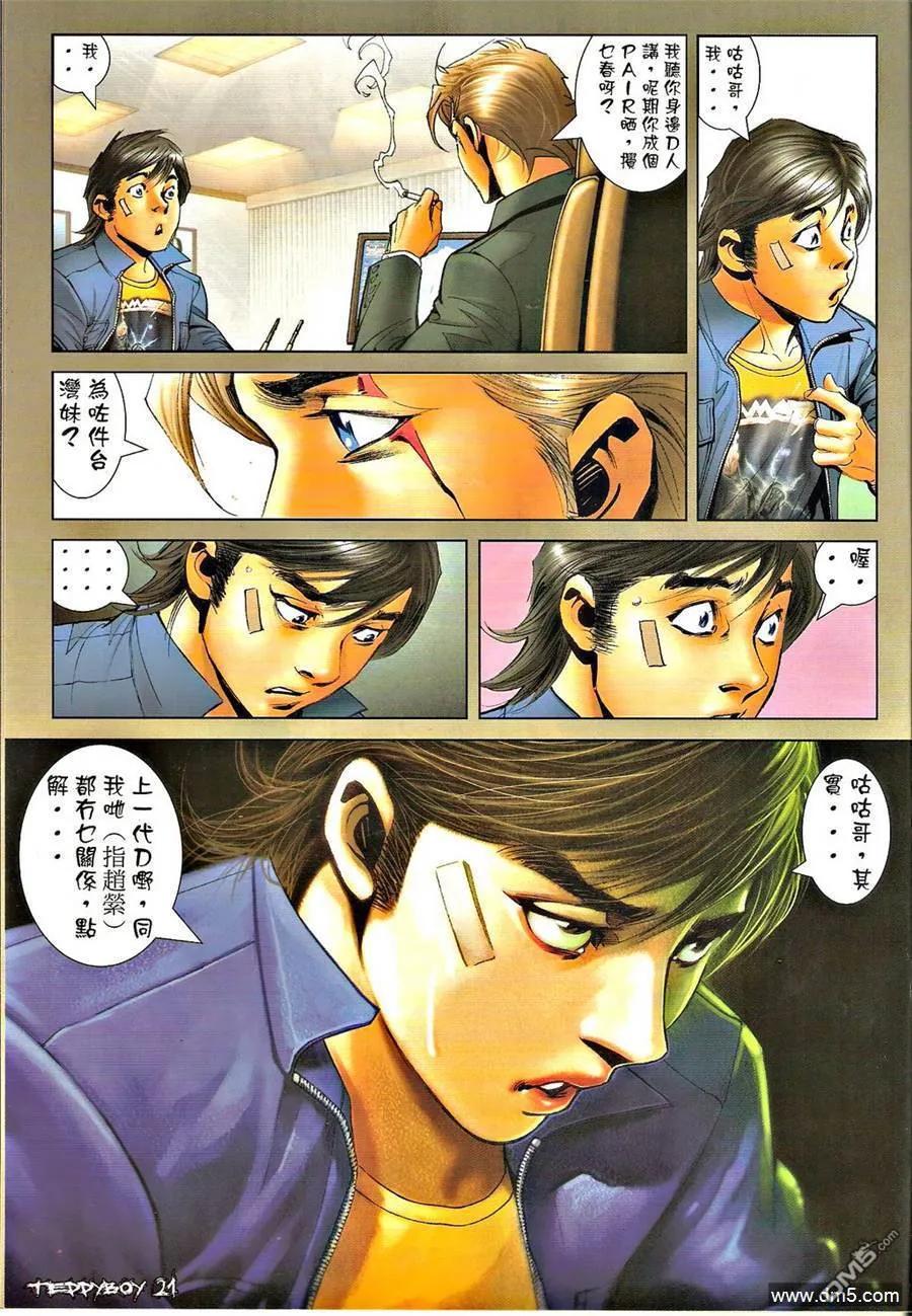 第16页