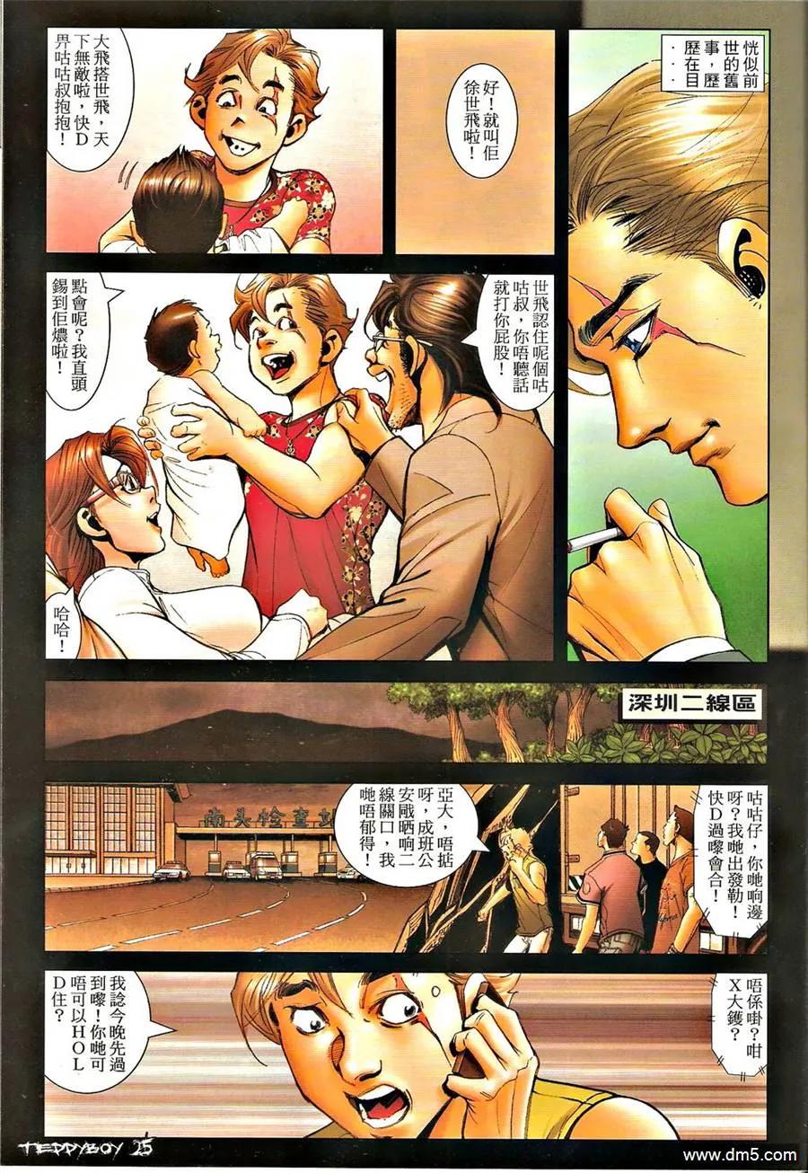 第20页