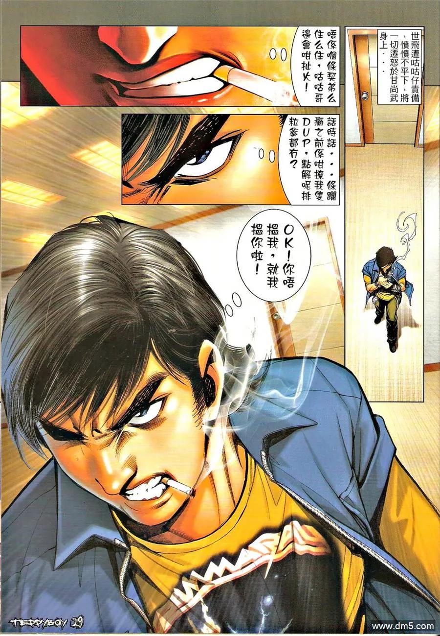 第24页