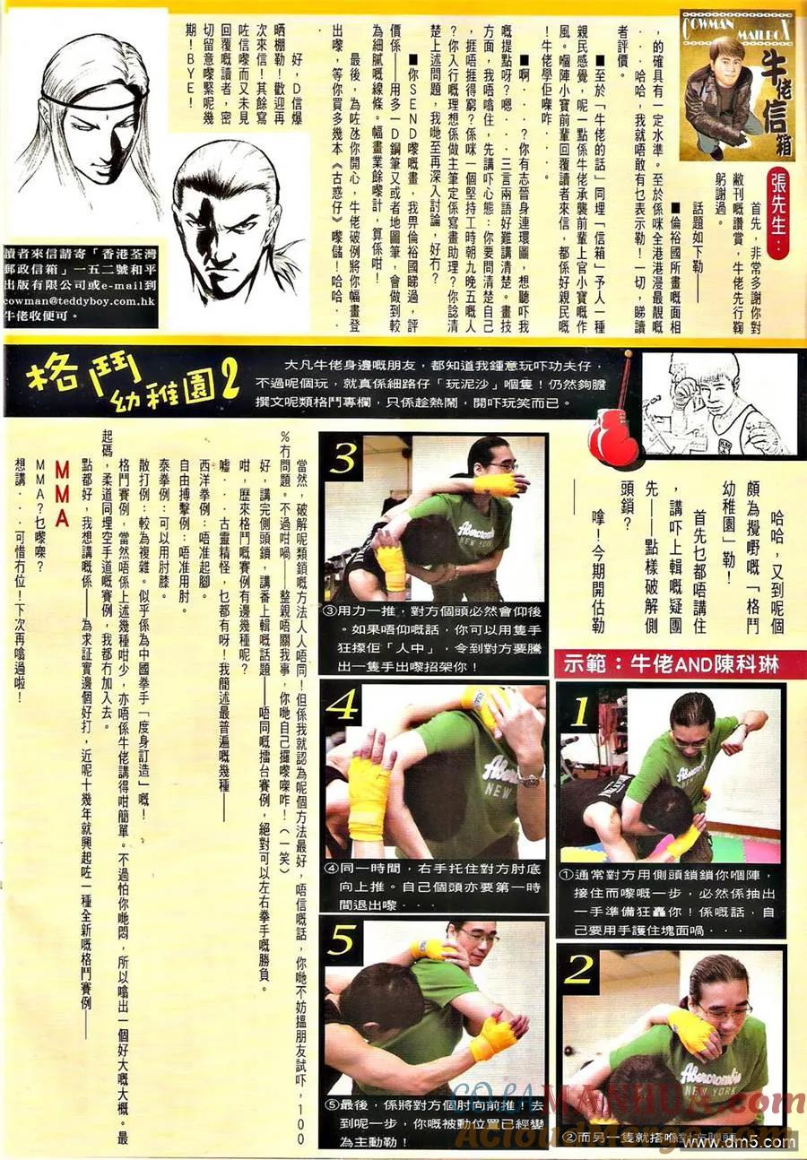 第29页
