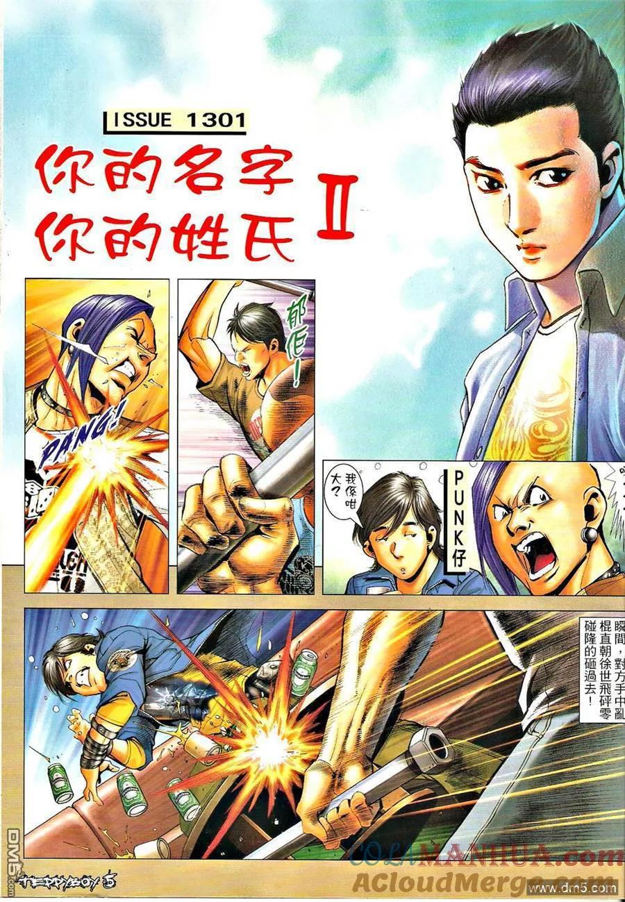 第3页