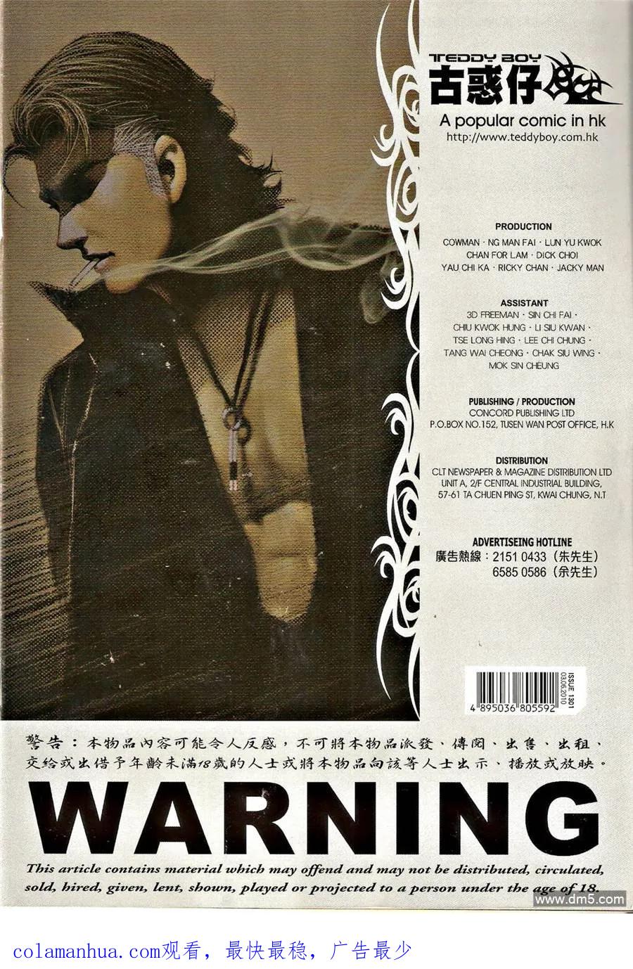 第30页