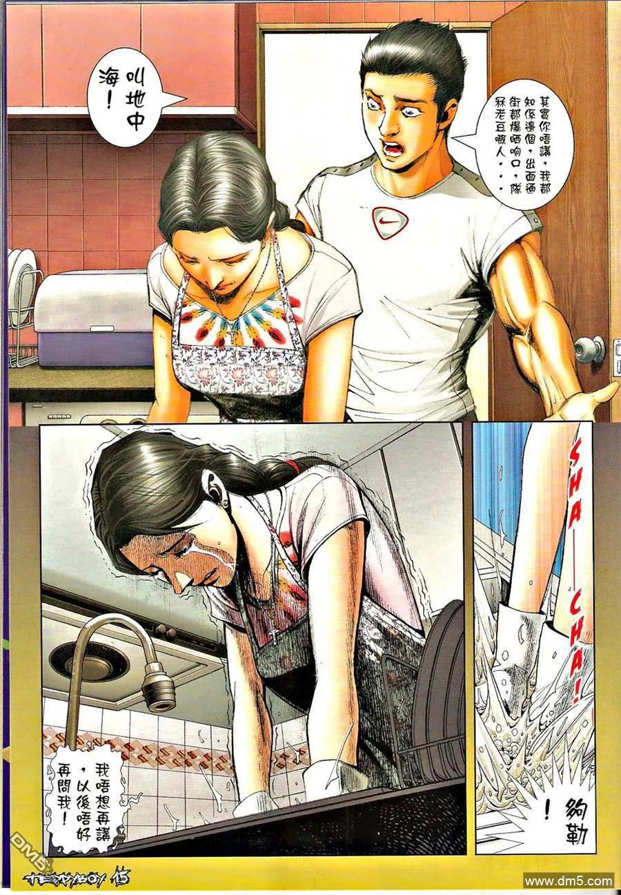 第14页