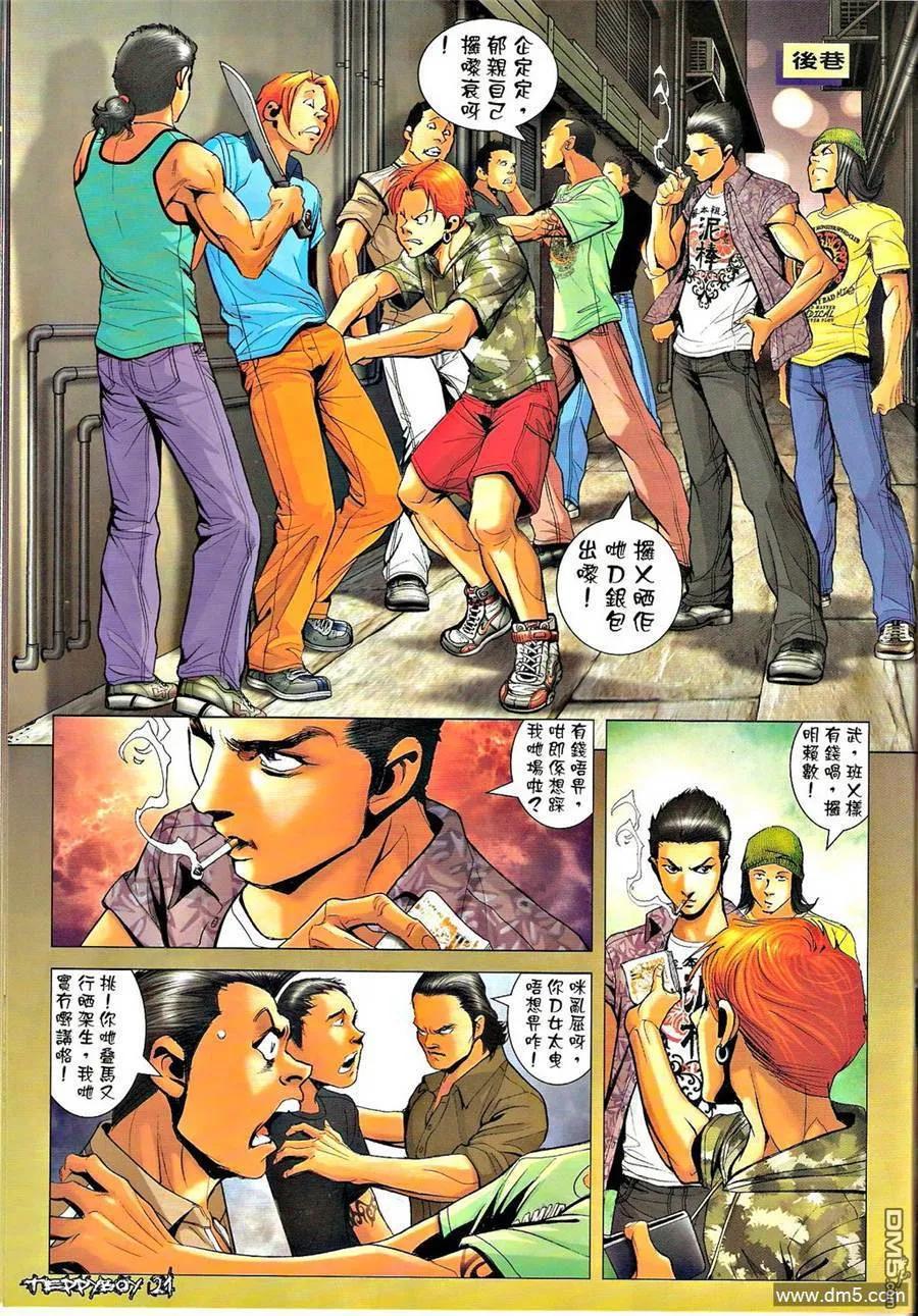 第20页