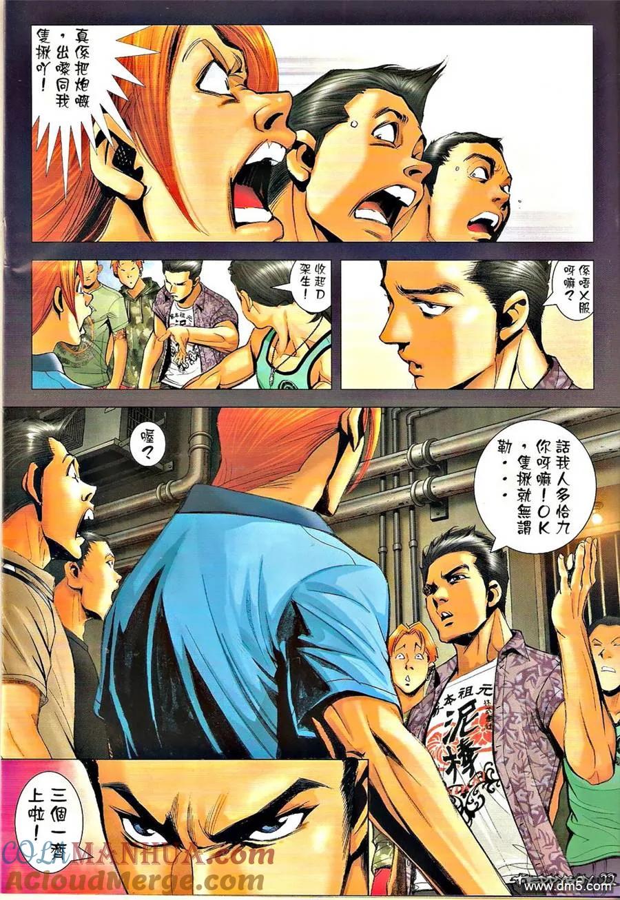第21页