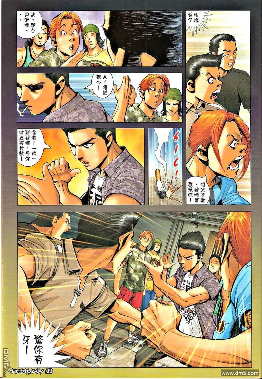 第22页