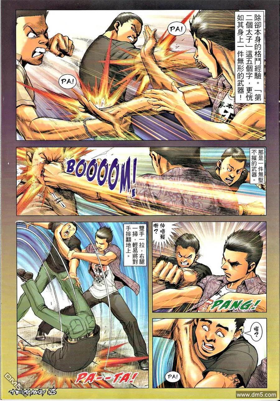 第24页