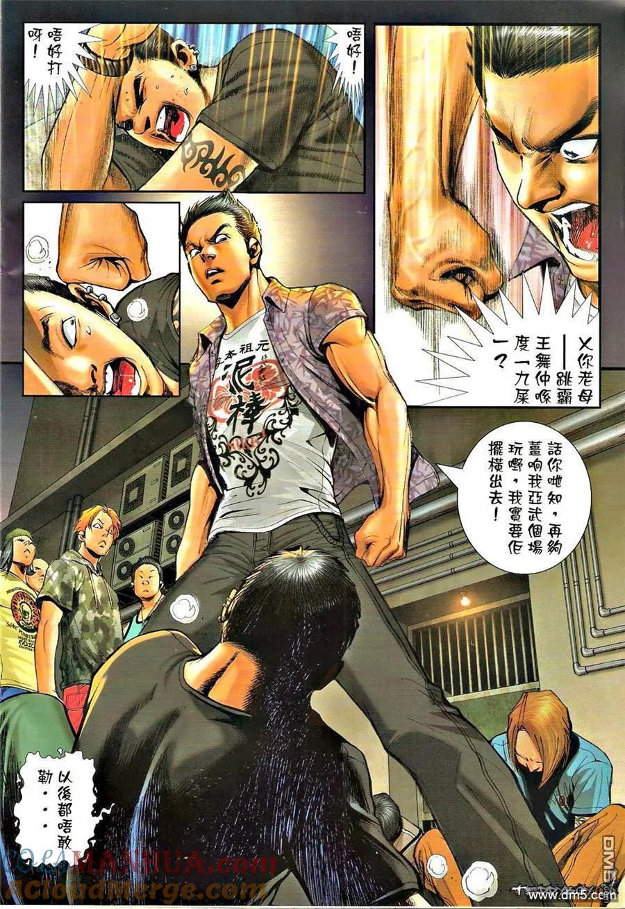 第25页
