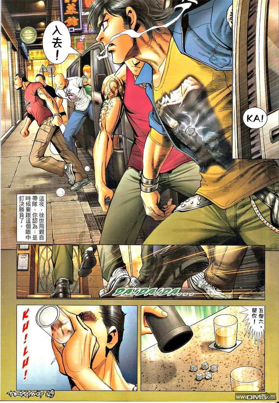 第28页