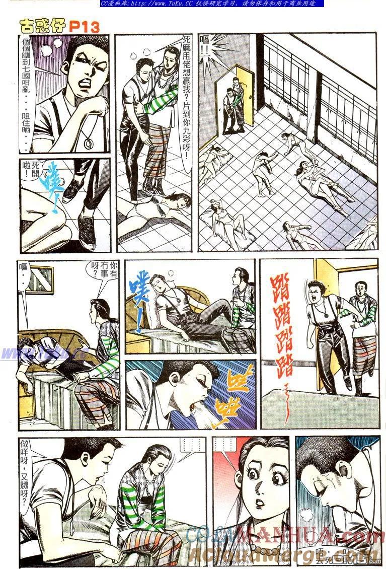 第11页