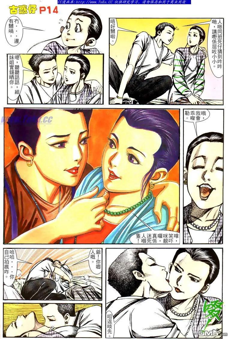 第12页