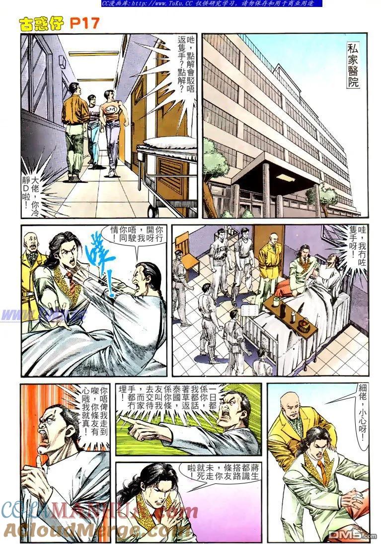 第15页