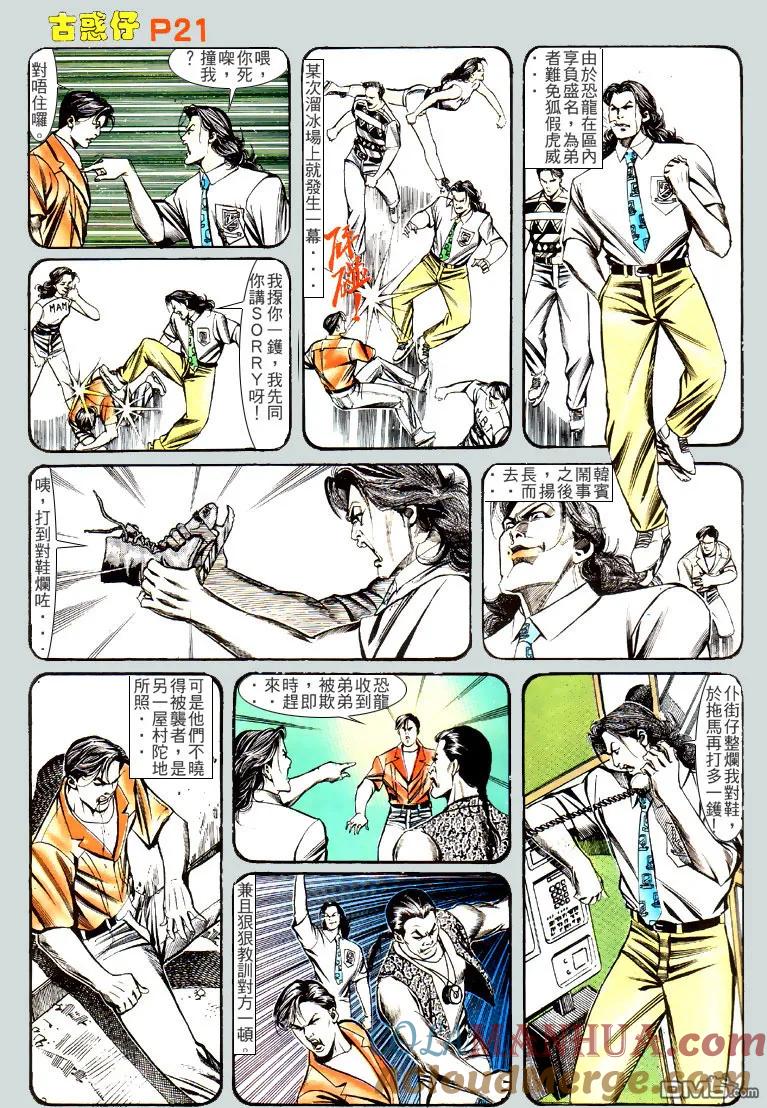 第19页