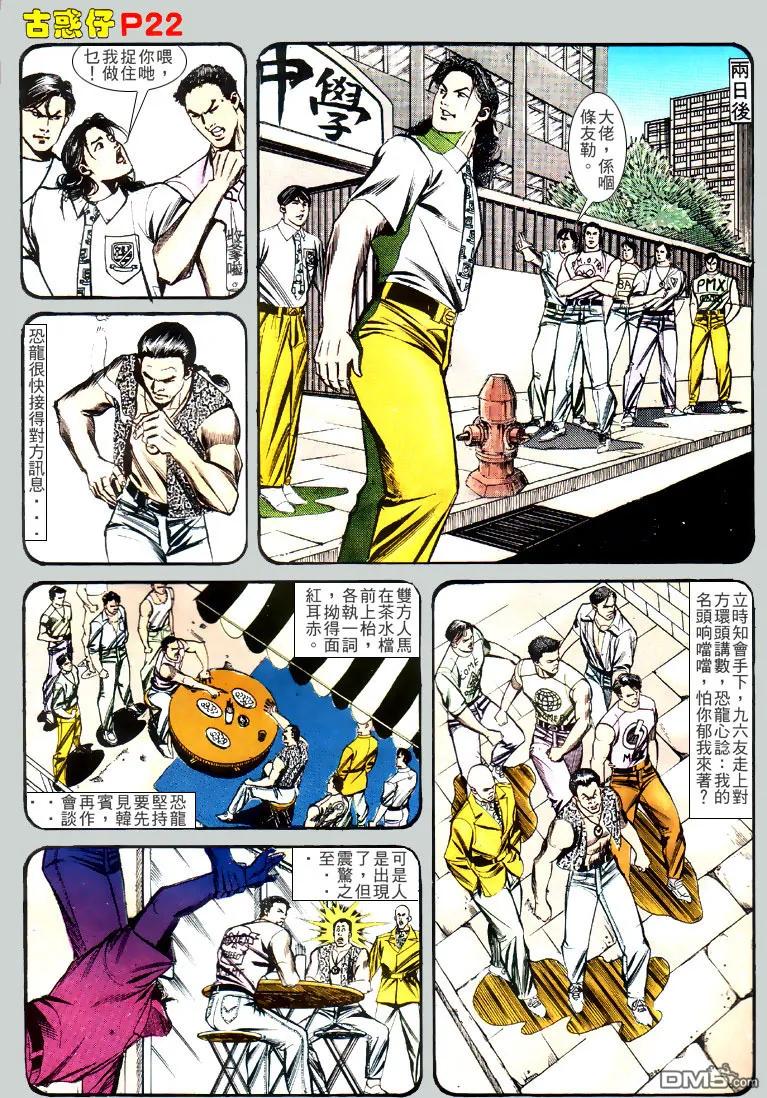 第20页