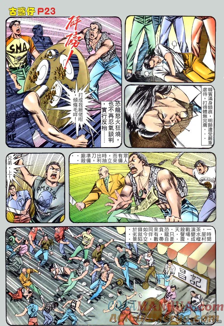 第21页