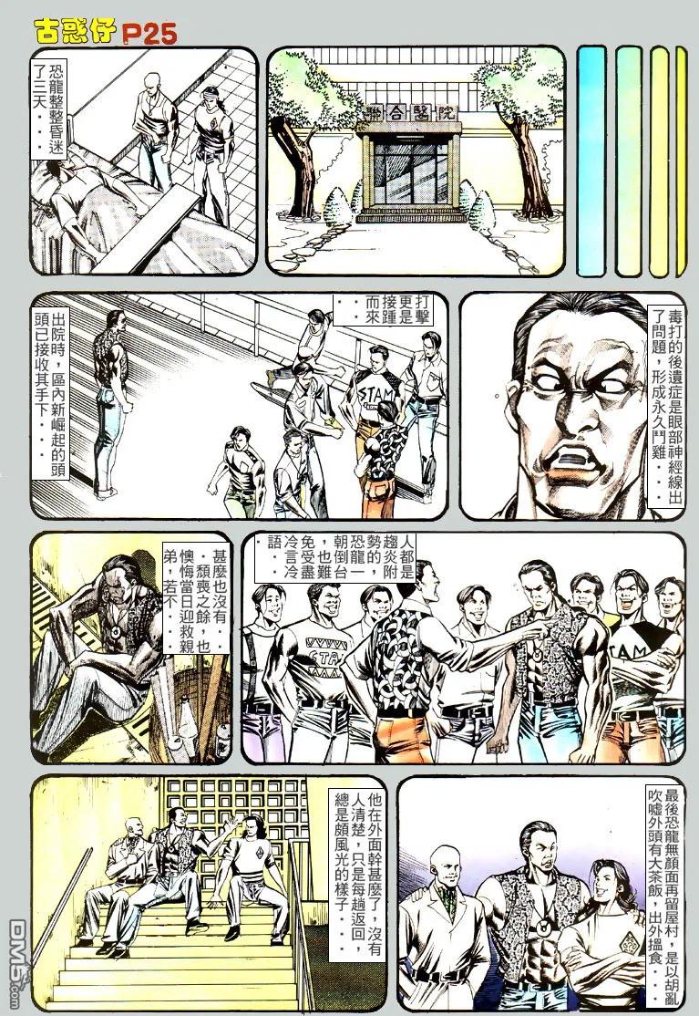 第22页