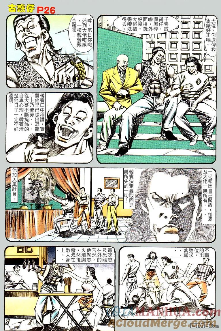 第23页
