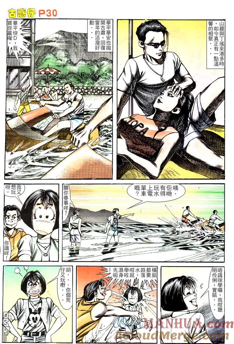 第27页