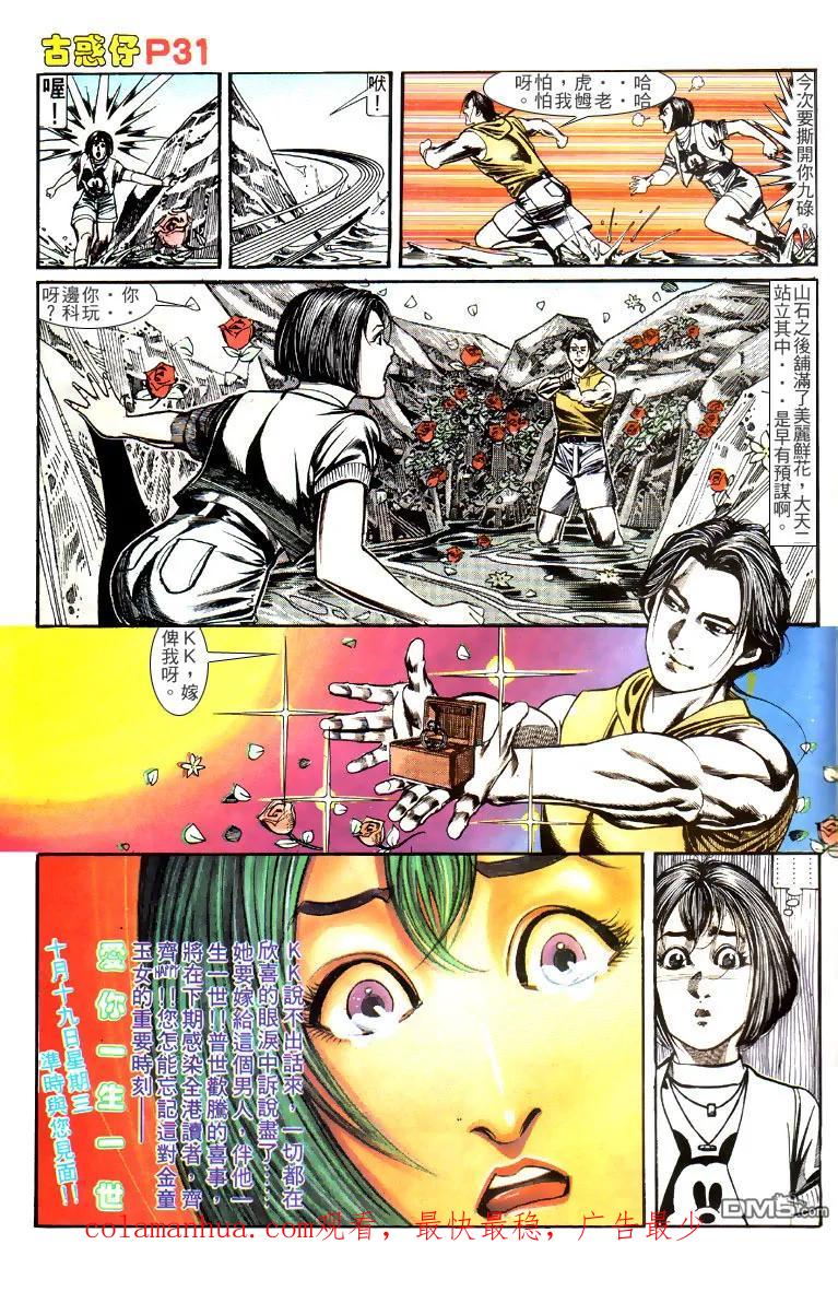 第28页