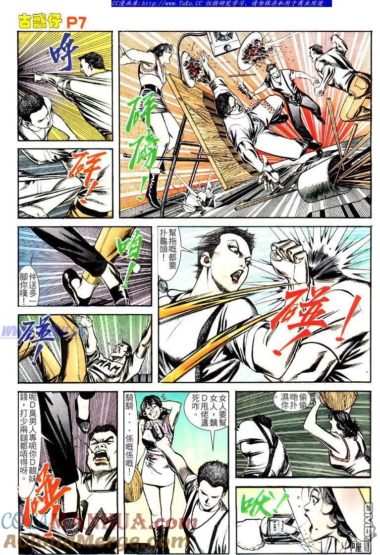 第5页
