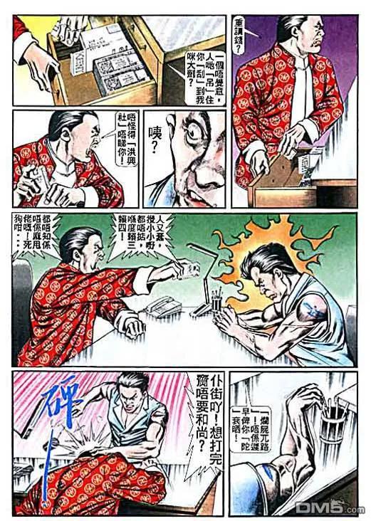 第32页