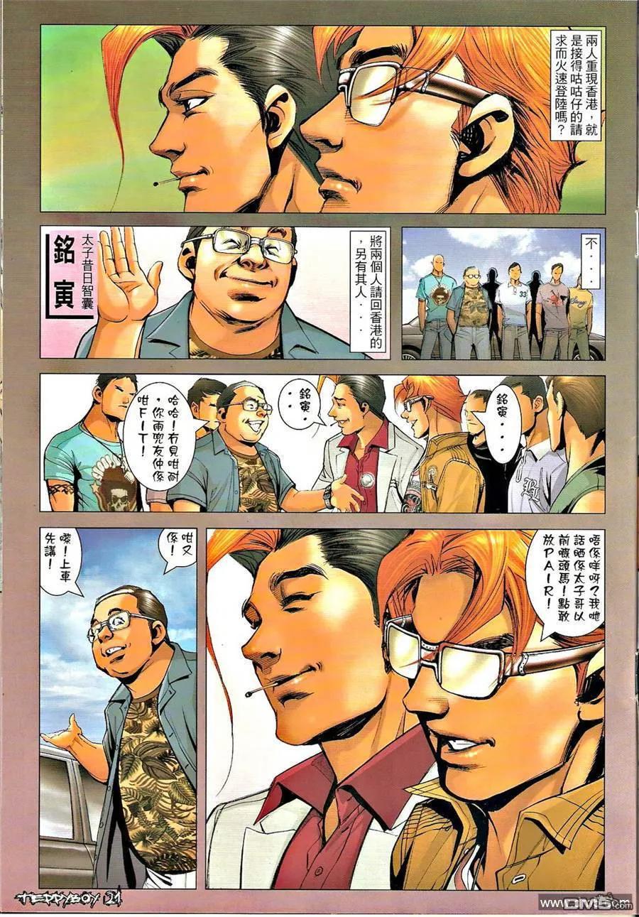 第18页
