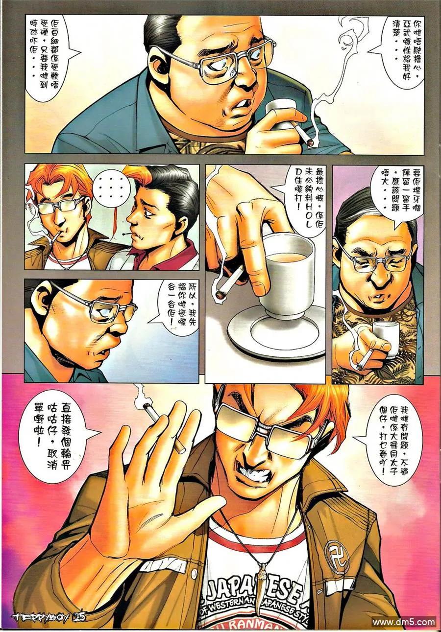 第22页