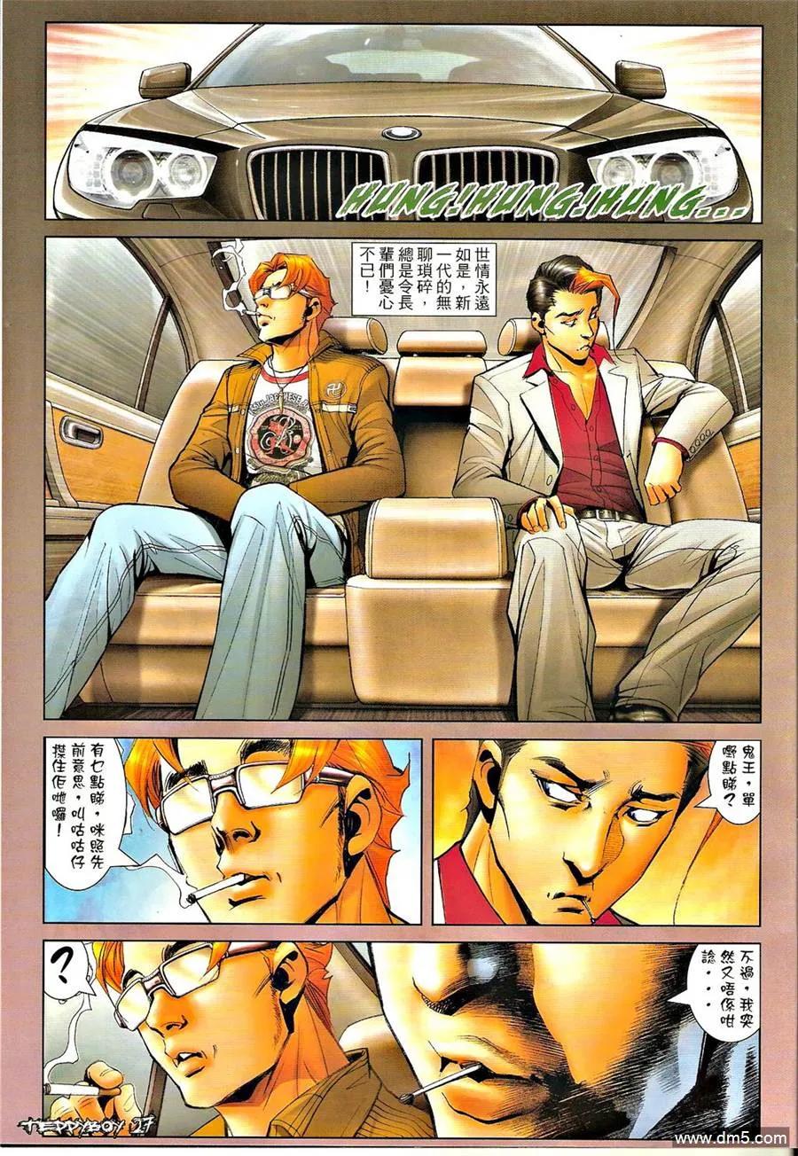 第24页