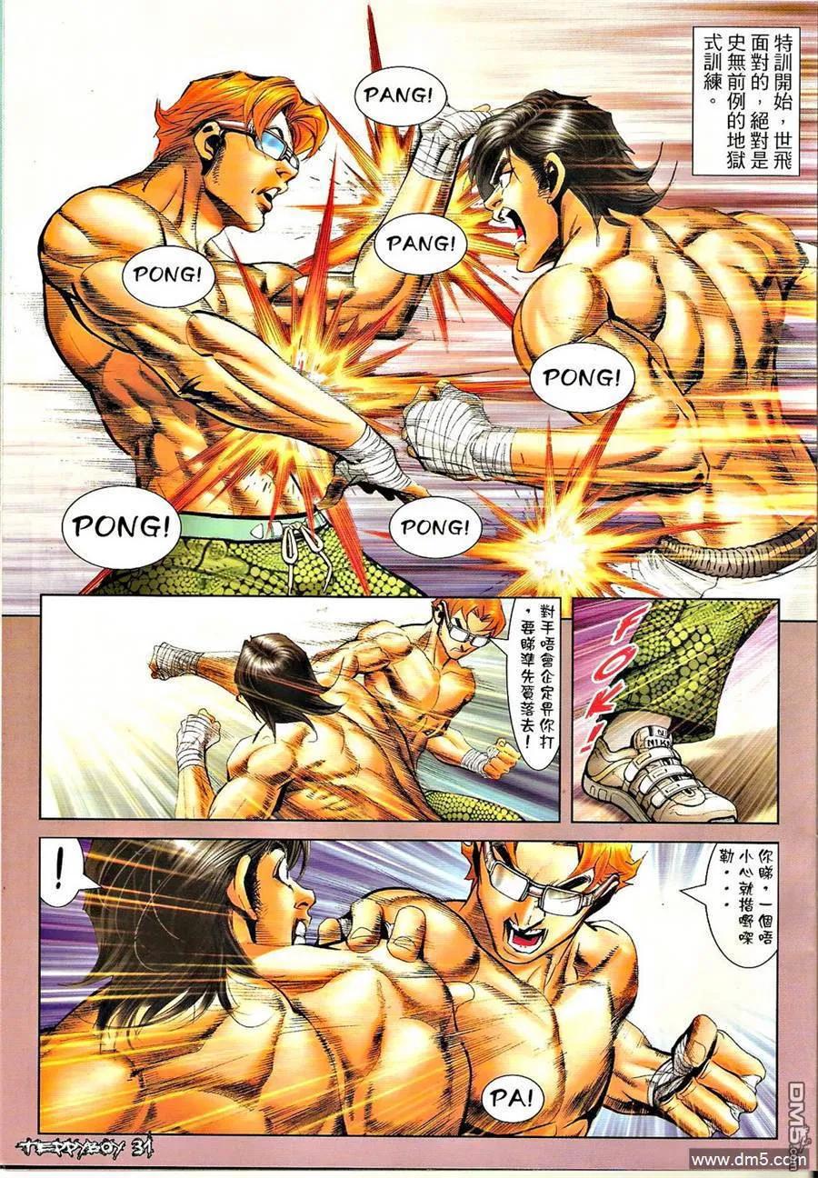 第28页