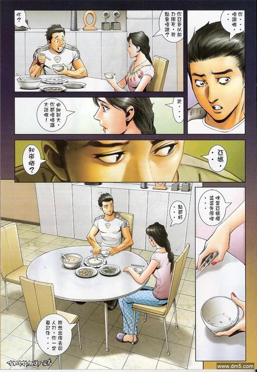 第26页