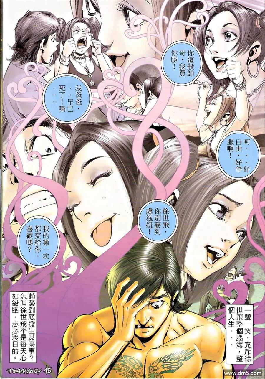 第14页