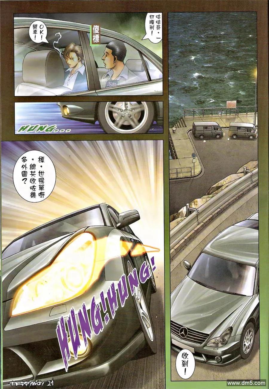 第18页