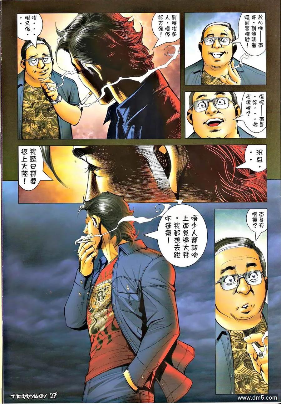 第24页