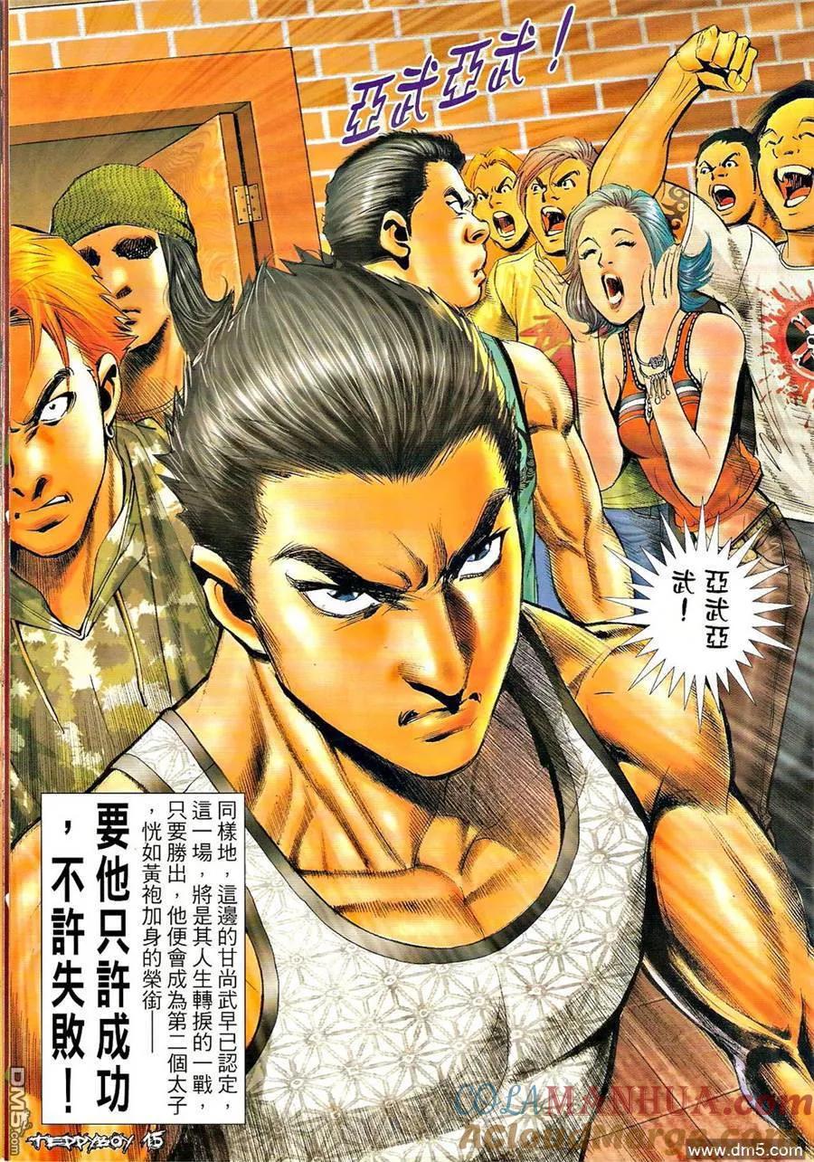 第13页
